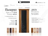 Varadoor - ��������� Varadoor � ������ ������������ ������ ��������, ��������� ����, ����, ������